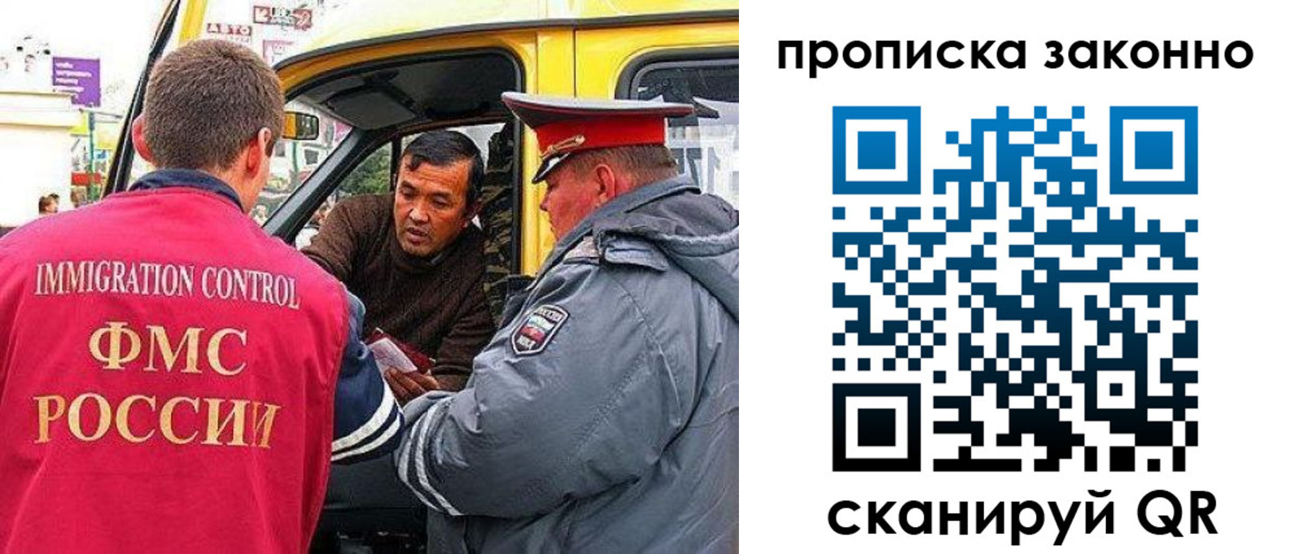 временная регистрация госуслуги в Рассказово