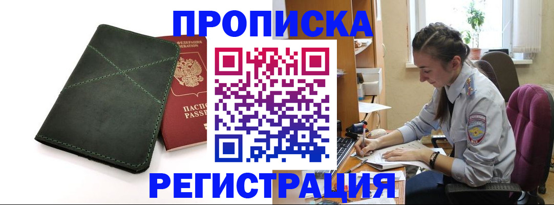 регистрация для дет. сада в Рассказово